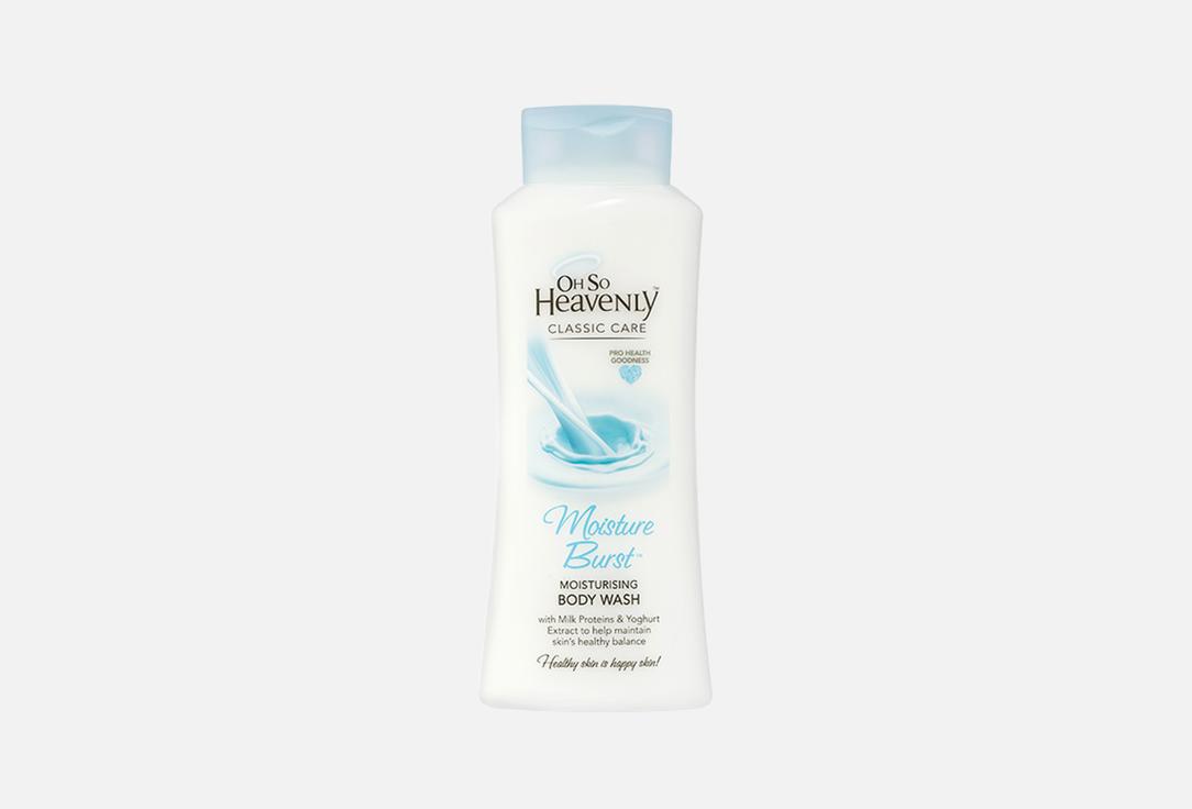 OH SO HEAVENLY Body Wash Moisture Burst