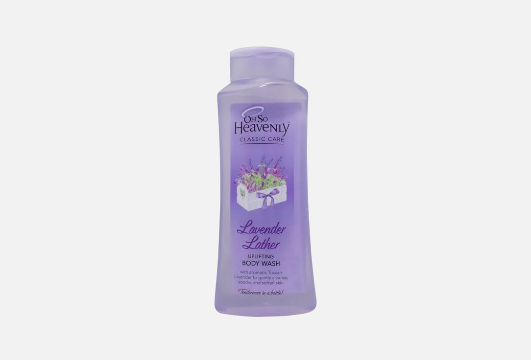 OH SO HEAVENLY Body Wash Lavender Lather
