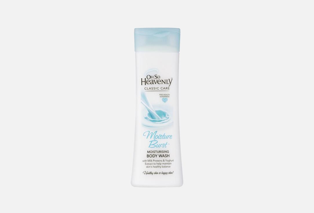 OH SO HEAVENLY Body Wash Moisture Burst