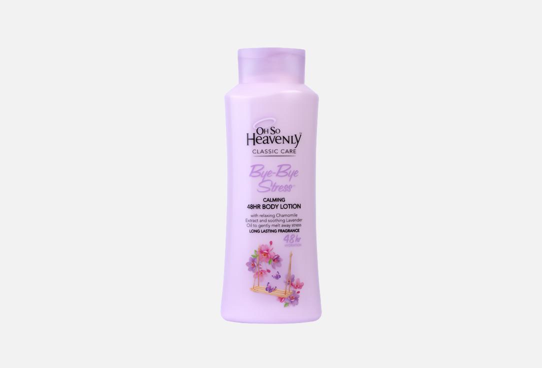 OH SO HEAVENLY Calming Body Lotion Bye-Bye Stress