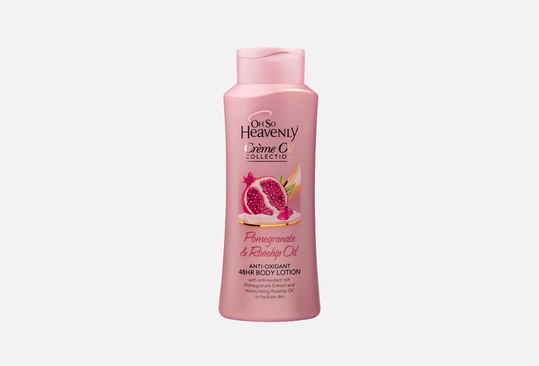 OH SO HEAVENLY Moisturizing Body Lotion Pomegranate & Rosehip Oil