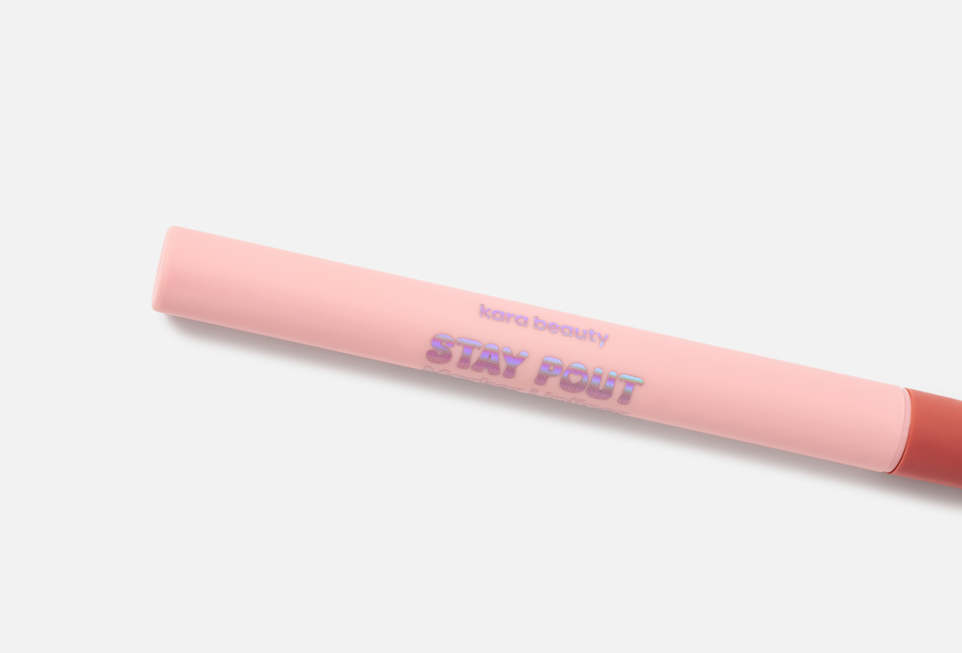 KARA BEAUTY lip liner Stay Pout