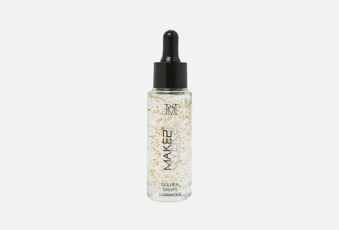 MakeOver22 Face Luminzer Golden Drops