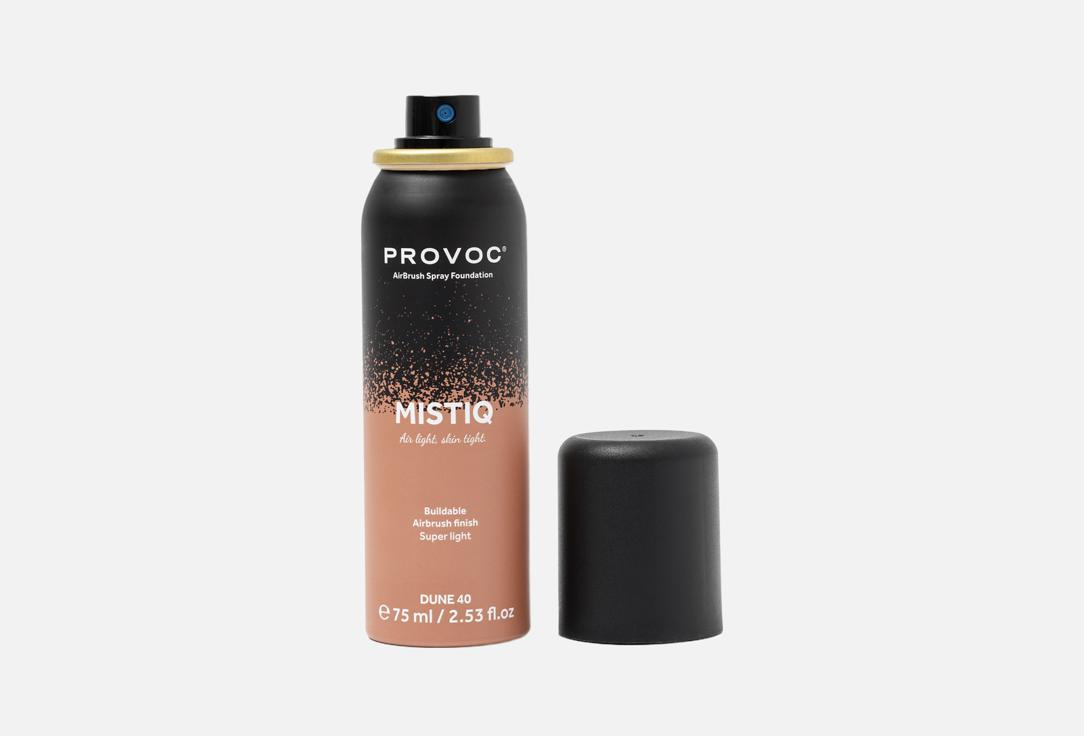 Provoc Lightweight Matte Spray Foundation MISTIQ