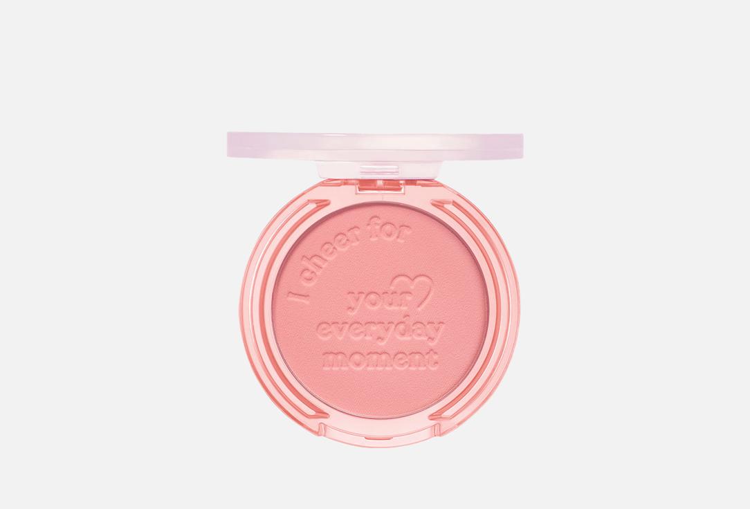 PERIPERA Powder Blush SUNSHINE CHEEK