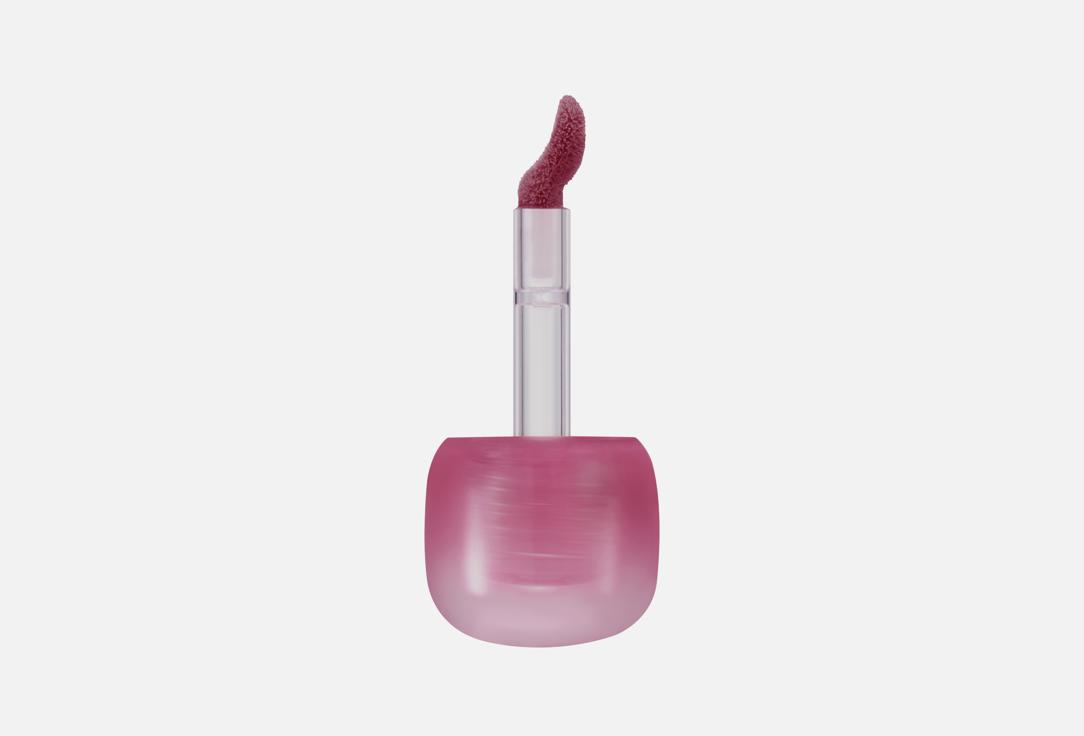 Clio Glossy Lip Tint VOLUMATE GLOSS