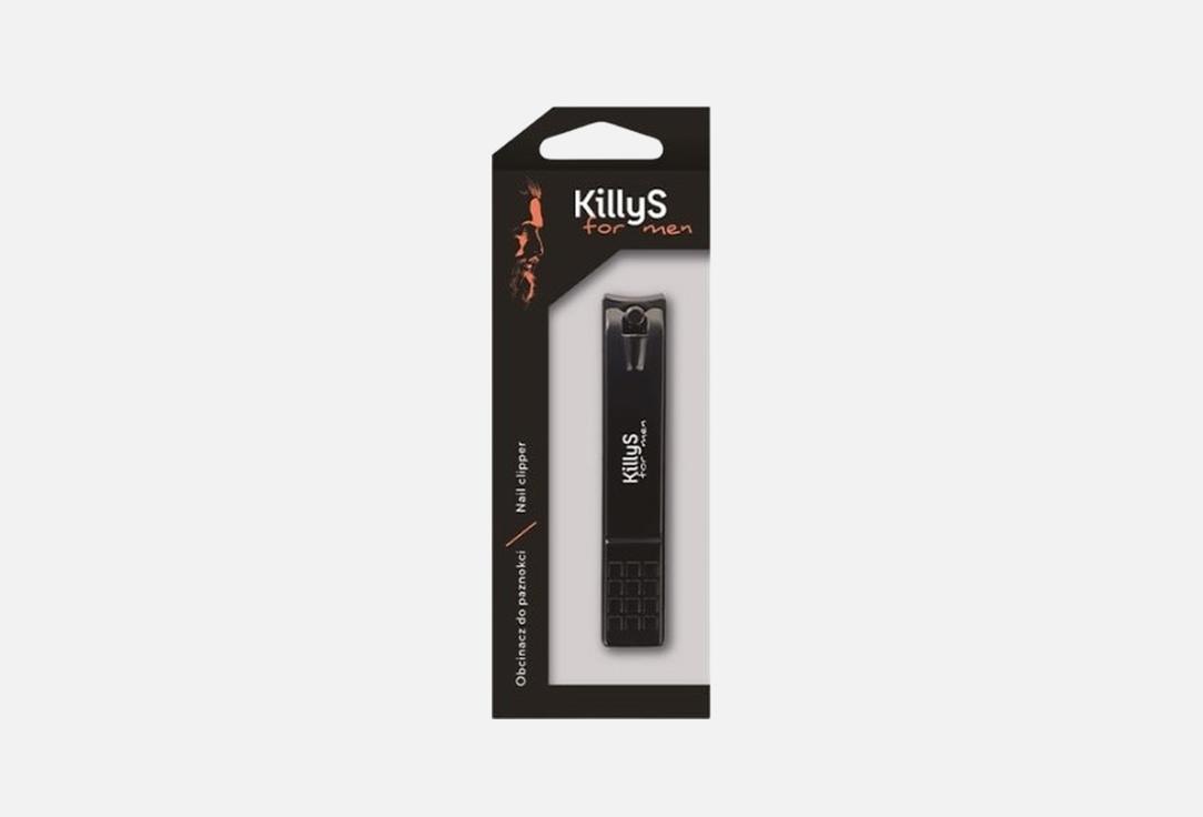 Killys Кусачки для ногтей For Men Large Nail Clipper