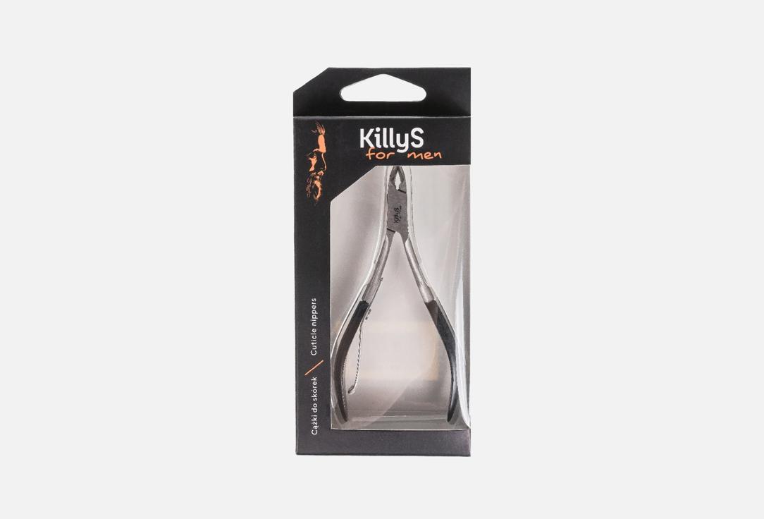 Killys Щипчики для кутикулы For Men Cuticle Nippers