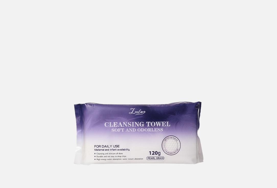Zmloop Skincare Cotton Towels Cotton Towels 120 g Zmloop Skincare Cotton Towels Cotton Towels