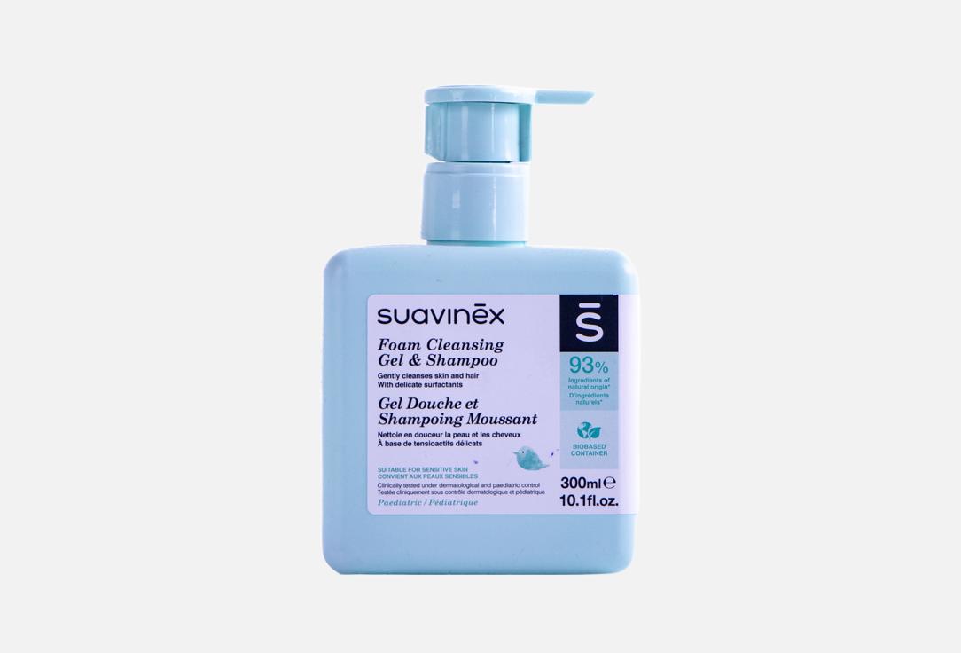 Suavinex Foam cleansing gel & shampoo paediatric 300 ml Suavinex Foam cleansing gel & shampoo paediatric