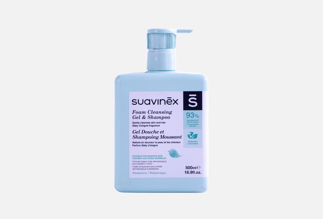 Suavinex Foam cleansing gel & shampoo paediatric 500 ml Suavinex Foam cleansing gel & shampoo paediatric