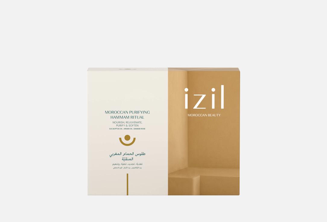 Izil Beauty Moroccan Purifying Hammam Set Moroccan