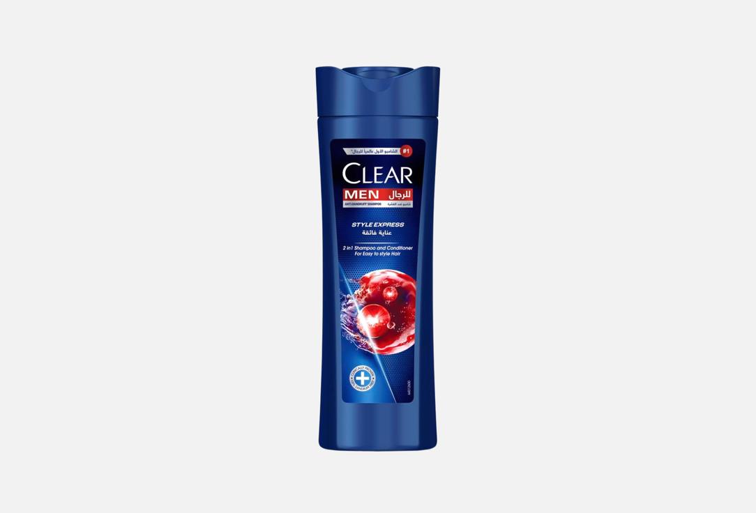 Clear 2in1 Shampoo & conditioner Style Express