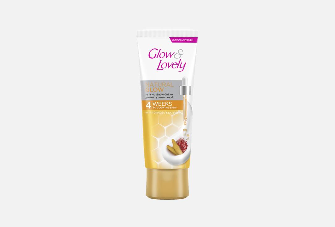 Glow&Lovely Herbal Serum Cream Natural Glow 100 g Glow&Lovely Herbal Serum Cream Natural Glow