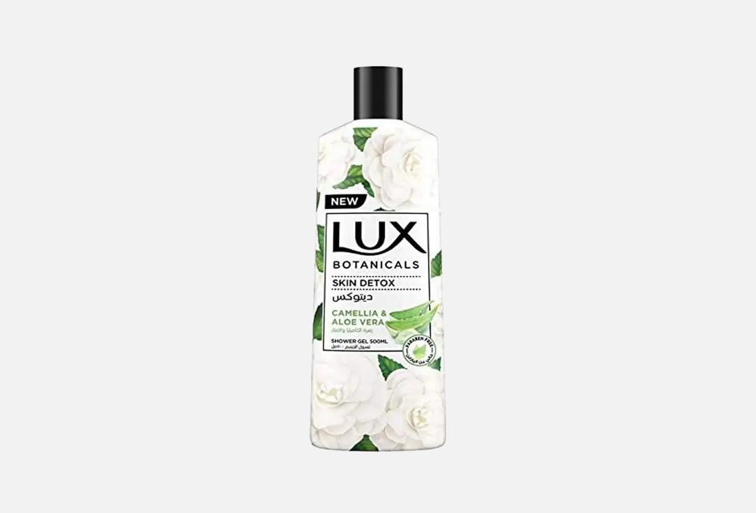 LUX Perfumed Hand Wash Camelia & Aloe Vera 500 ml LUX Perfumed Hand Wash Camelia & Aloe Vera
