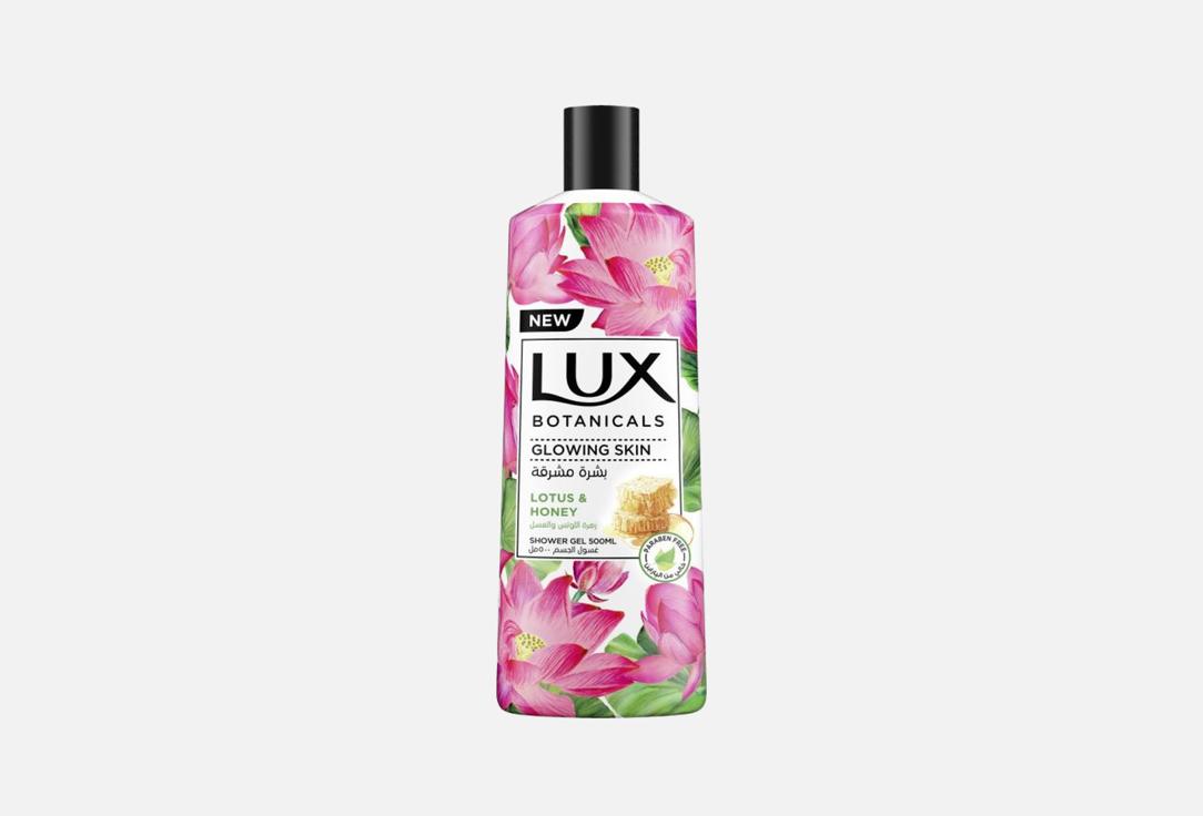 LUX Body Wash Lotus & Honey 500 ml LUX Body Wash Lotus & Honey