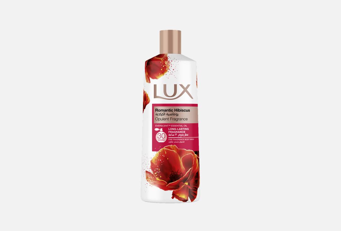 LUX Fragrance Body Wash Romantic Hibiscus 500 ml LUX Fragrance Body Wash Romantic Hibiscus