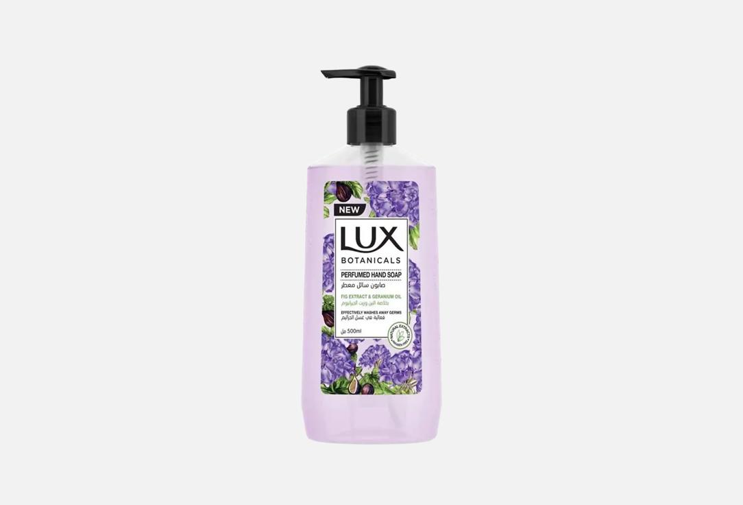LUX Perfumed Hand Wash Fig Extract & Geranium Oil 500 ml LUX Perfumed Hand Wash Fig Extract & Geranium Oil
