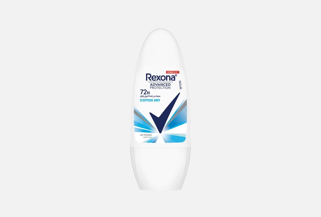 REXONA Antiperspirant Deodorant Roll On Cotton Dry 50 ml REXONA Antiperspirant Deodorant Roll On Cotton Dry