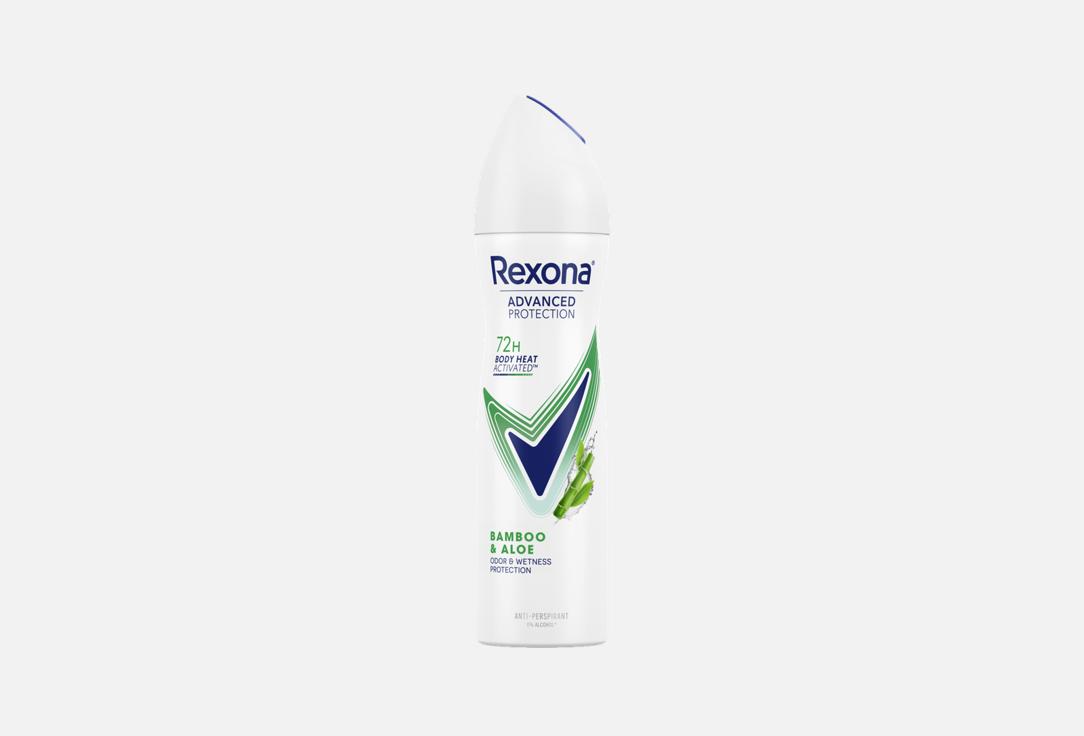 REXONA Antiperspirant Deodorant Spray Bamboo & Aloe