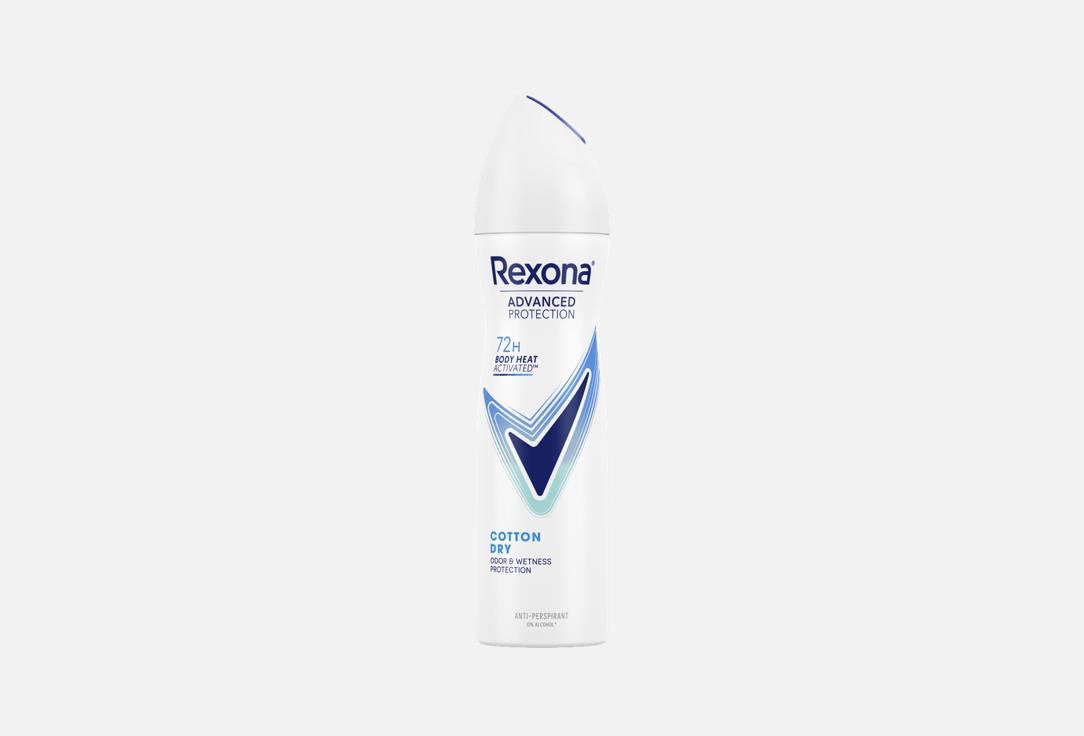 REXONA Antiperspirant Deodorant Spray Cotton Dry