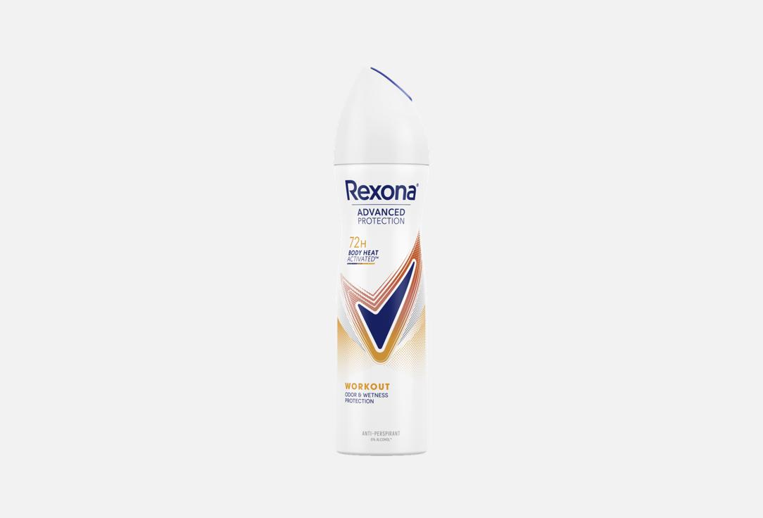 REXONA Antiperspirant Deodorant Spray HI-Impact Workout