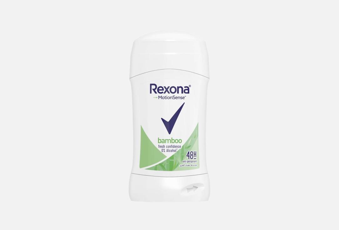 REXONA Antiperspirant Deodorant Stick Bamboo & Aloe