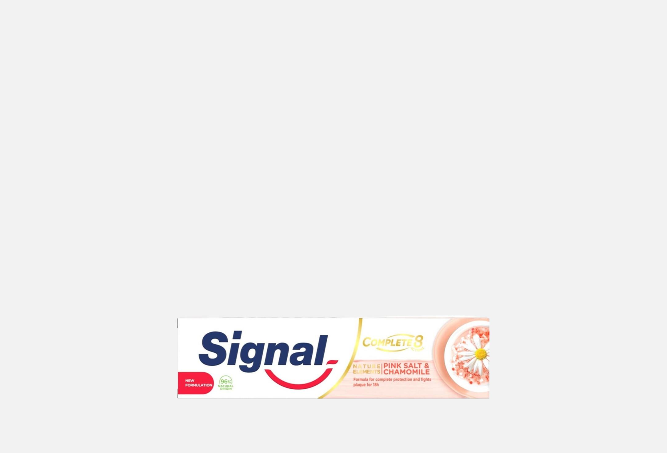بينك سالت آند كاموميل  75 