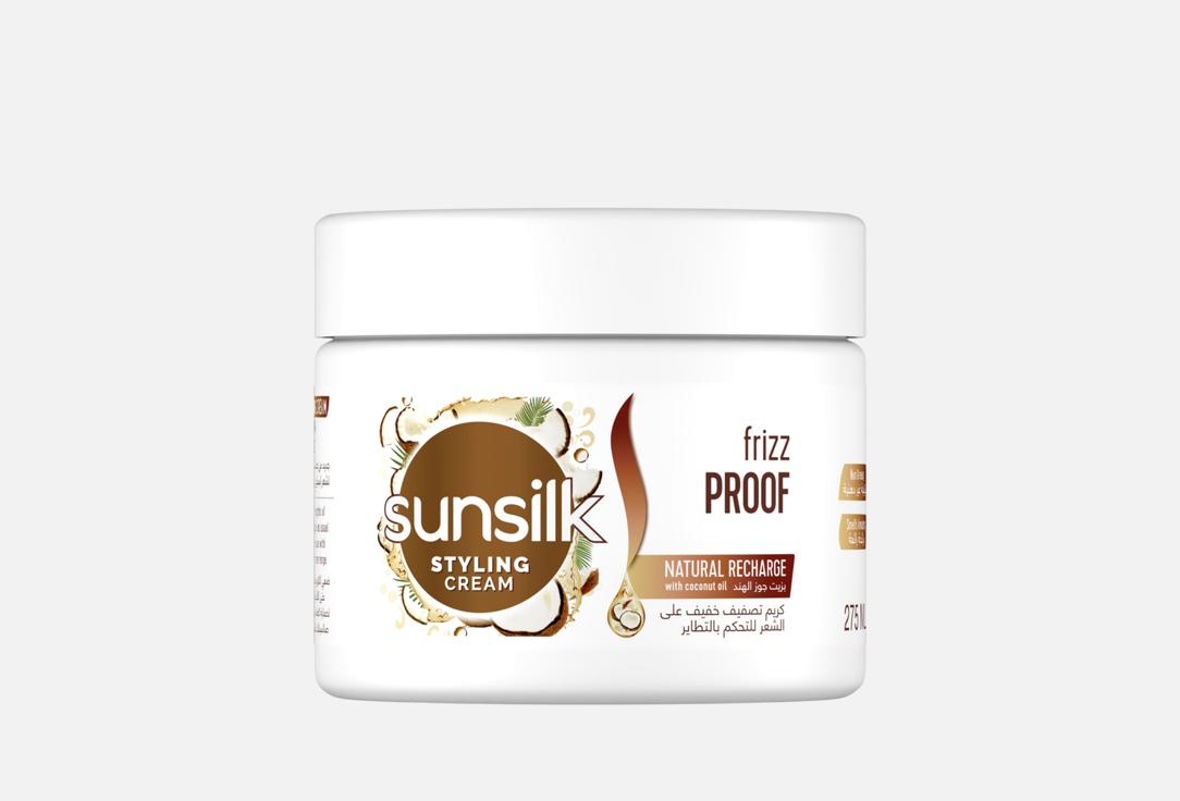 Sunsilk Hair Cream Frizz Proof 275 ml Sunsilk Hair Cream Frizz Proof