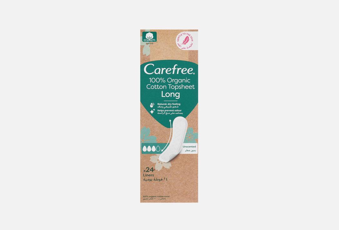 Carefree Panty Liners 100% Organic