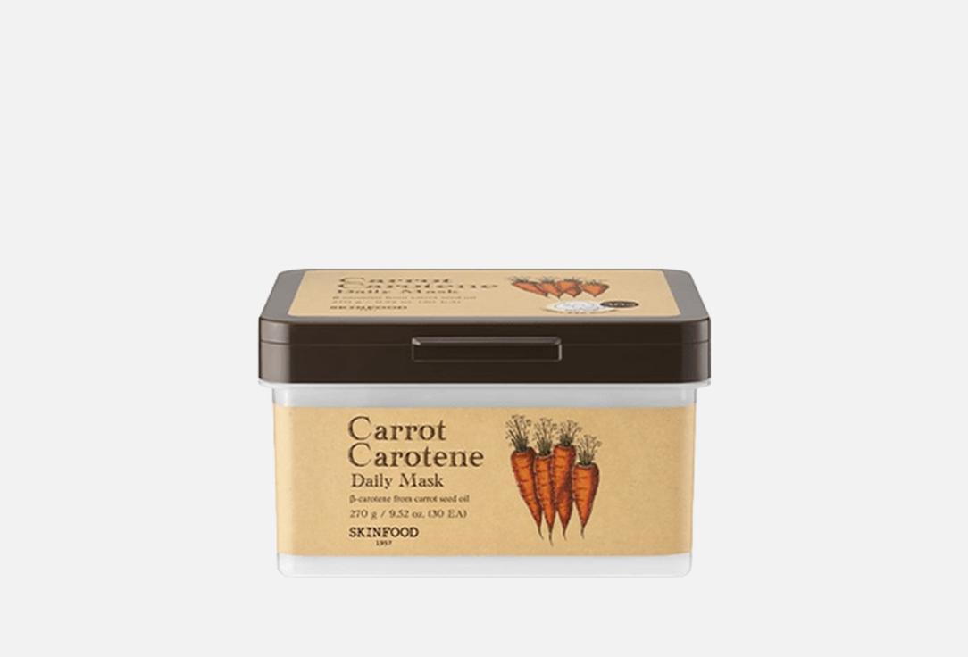 SKINFOOD Hydrating soothing daily sheet mask for face Carrot Carotene Daily Mask