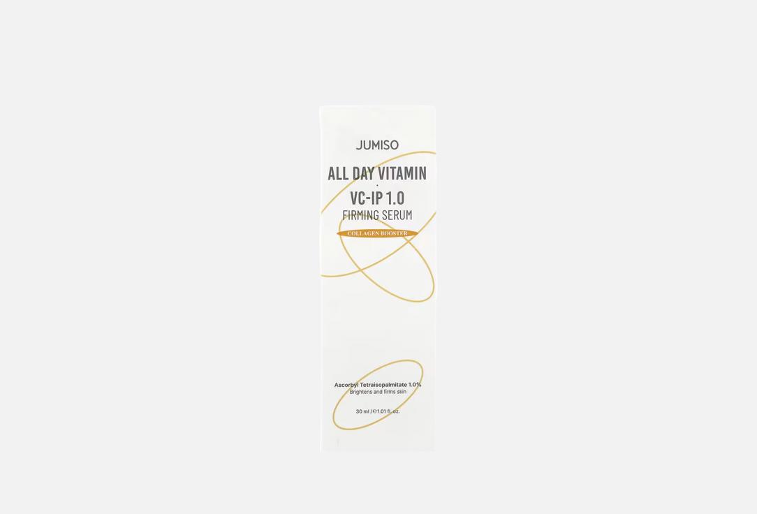 JUMISO Firming serum All day Vitamin VC-IP 1.0