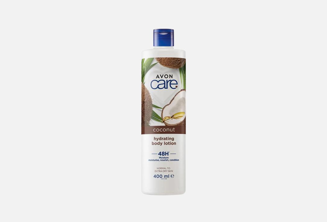 Avon COCONUT OIL BODY LOTION Superfood