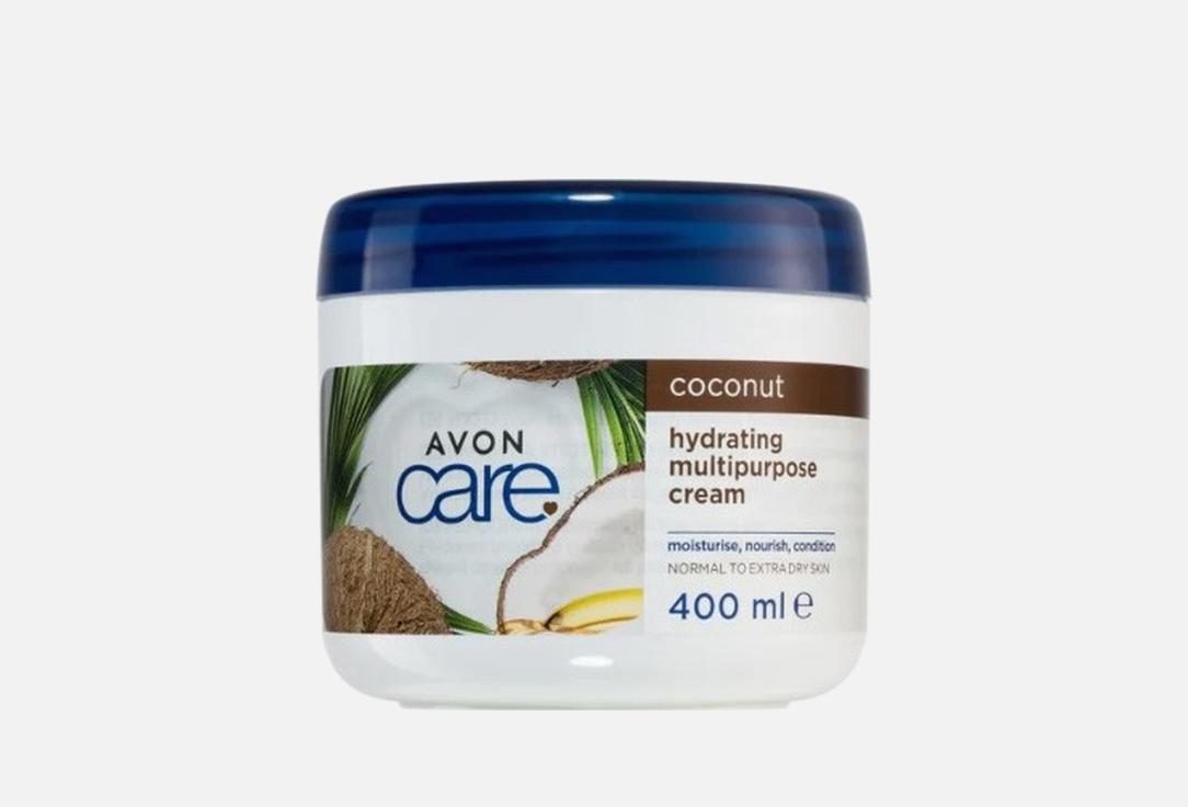 Avon Multipurpose Cream with Coconut Oil Superfood