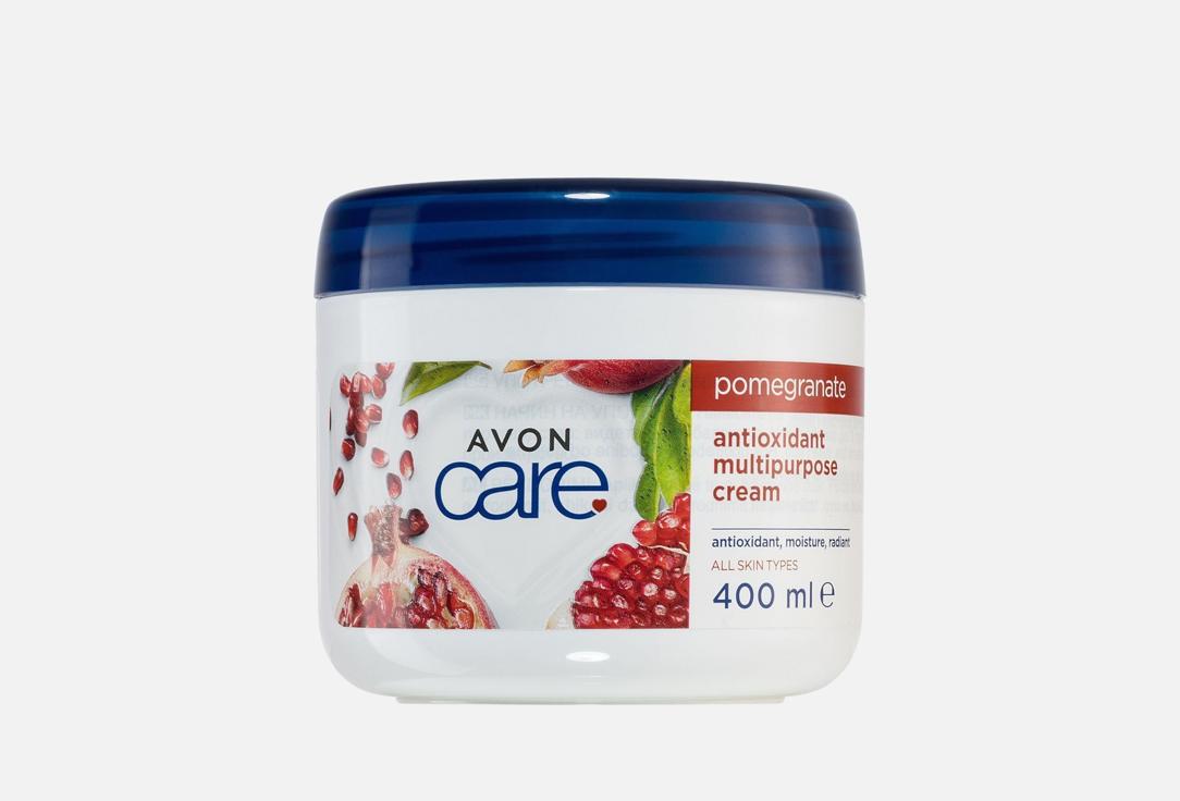 Avon Multipurpose Cream with Pomegranate Oil Superfood