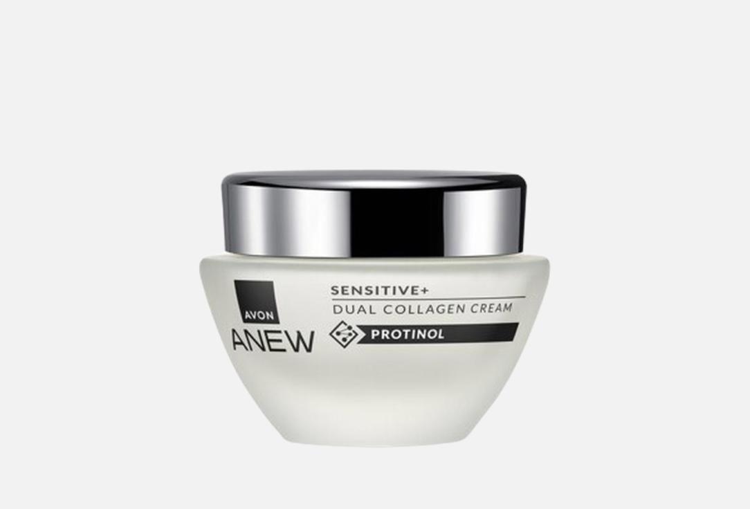 Avon Dual Collagen face Cream Anew