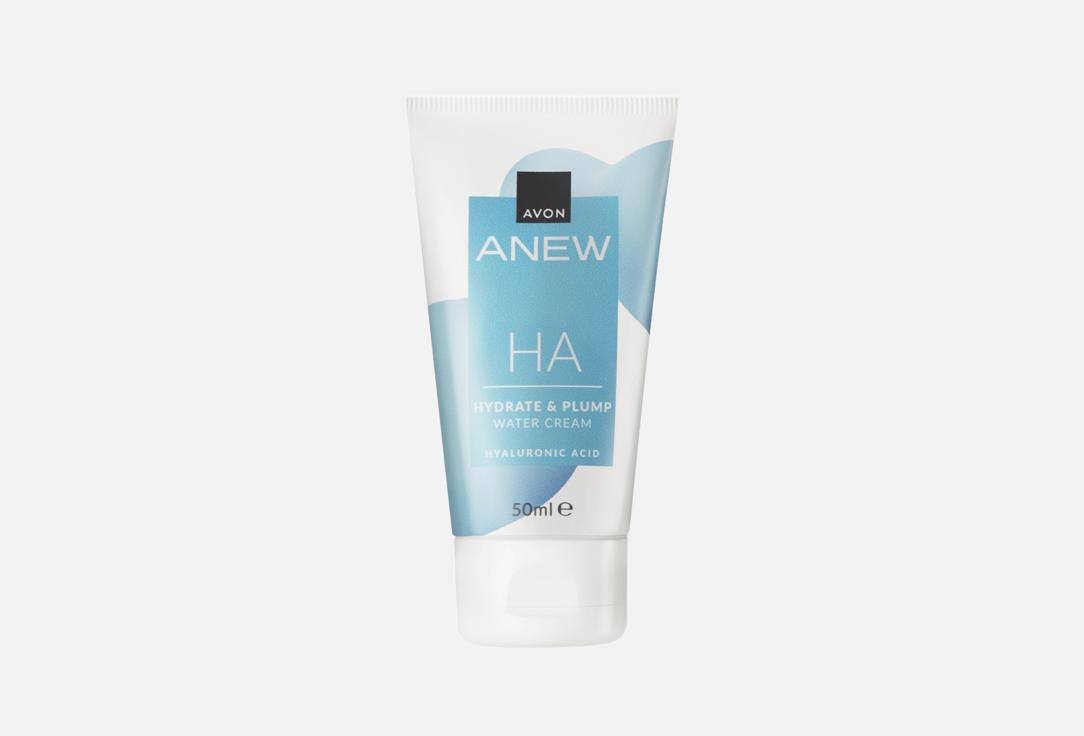 Avon oil-free moisturizer face Cream Anew ha instant plumping vita d