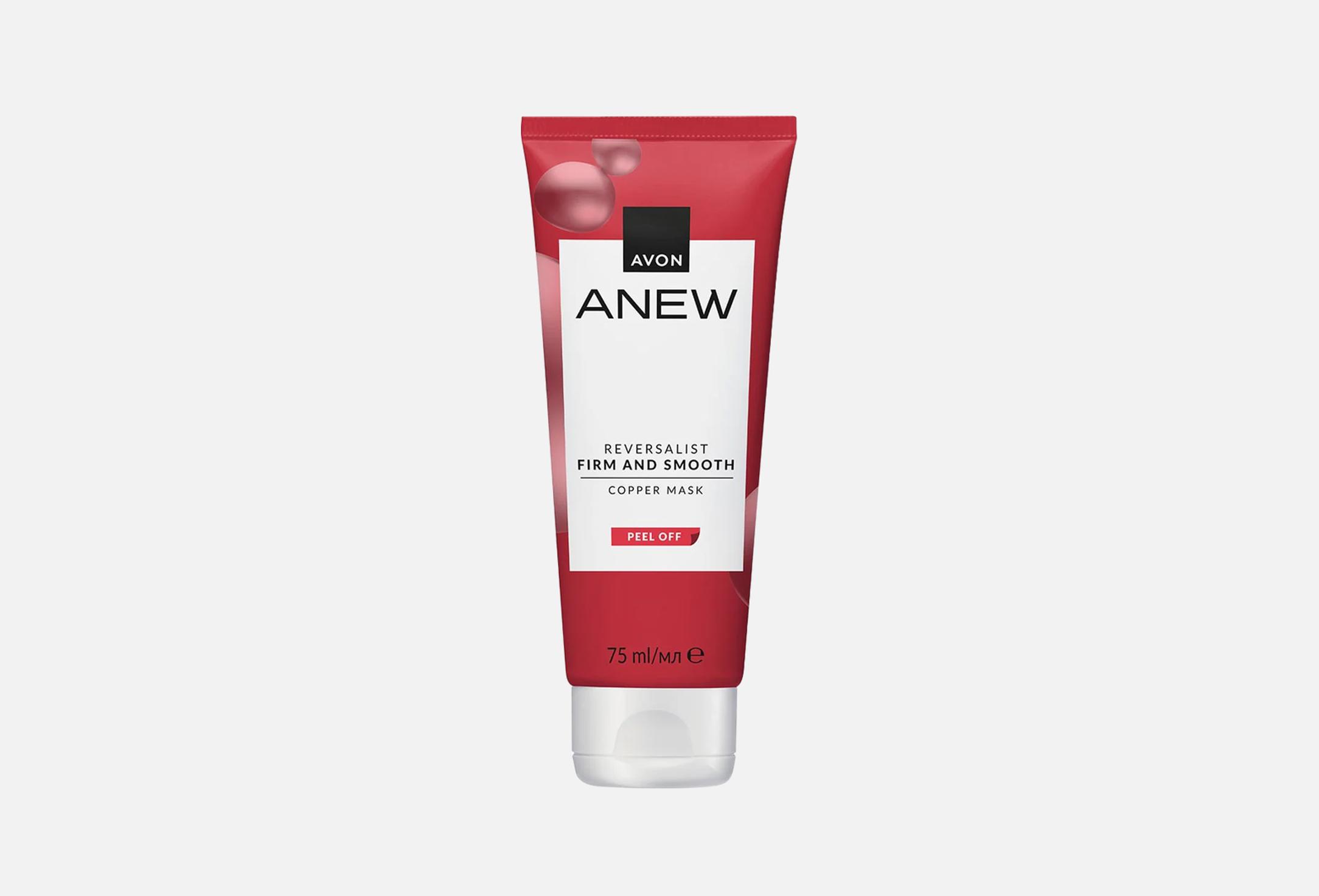 Anew  75 