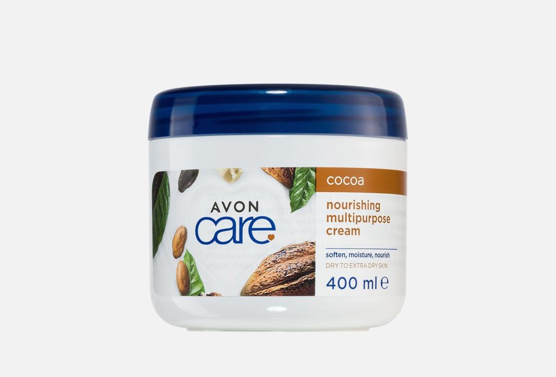 Avon Cocoa Butter Multipurpose Cream Care essentials