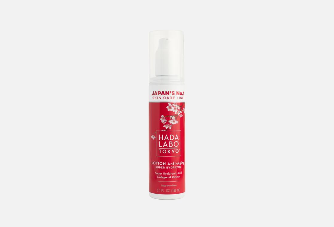 HADA LABO Anti Aging Face Moisturizer Lotion Anti Aging Super Hydrator