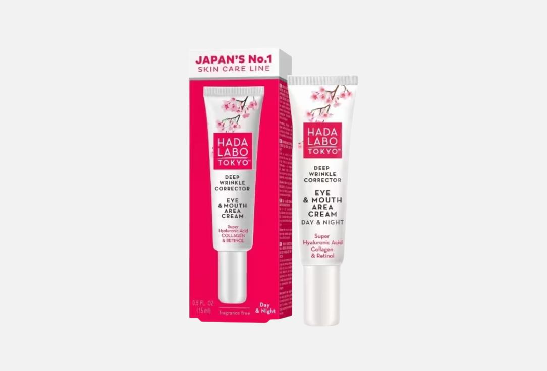 HADA LABO Eye and mouth area cream Deep Wrinkle Corrector