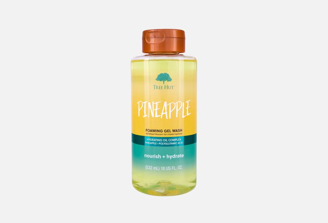 Tree Hut Shower Gel Pineapple 532 ml Tree Hut Shower Gel Pineapple