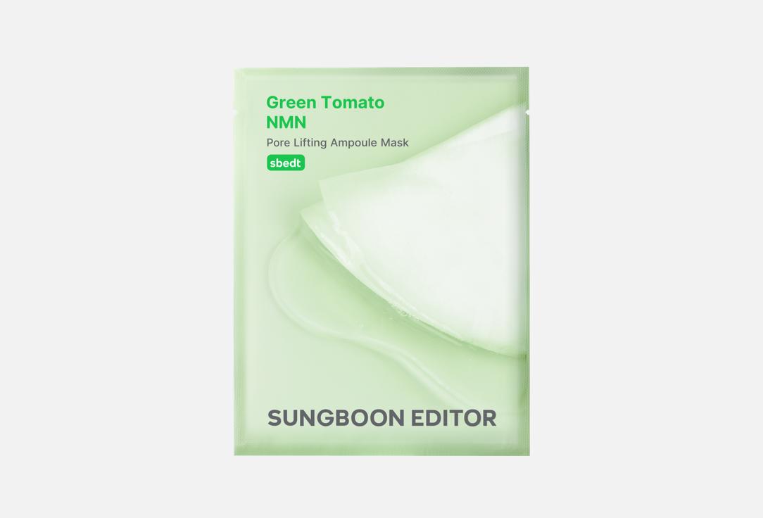 Sungboon Editor Pore Lifting Ampoule Mask Editor Green Tomato 10 pcs Sungboon Editor Pore Lifting Ampoule Mask Editor Green Tomato