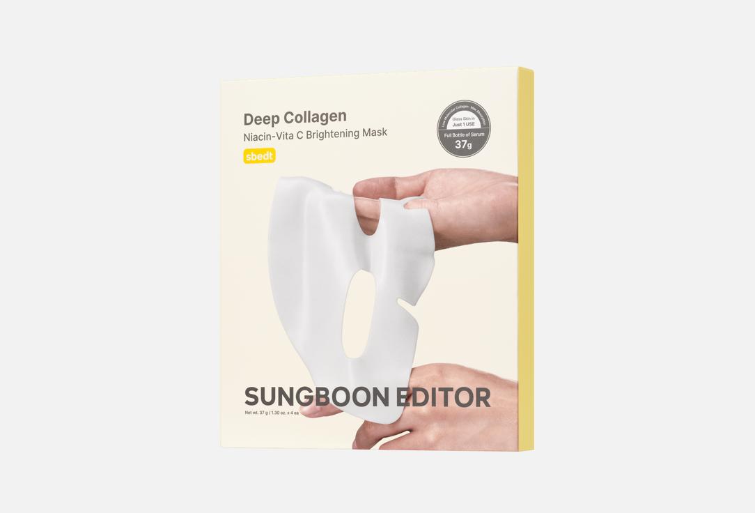 Sungboon Editor Brightening Mask Deep Collagen Niacin Vita C 4 pcs Sungboon Editor Brightening Mask Deep Collagen Niacin Vita C