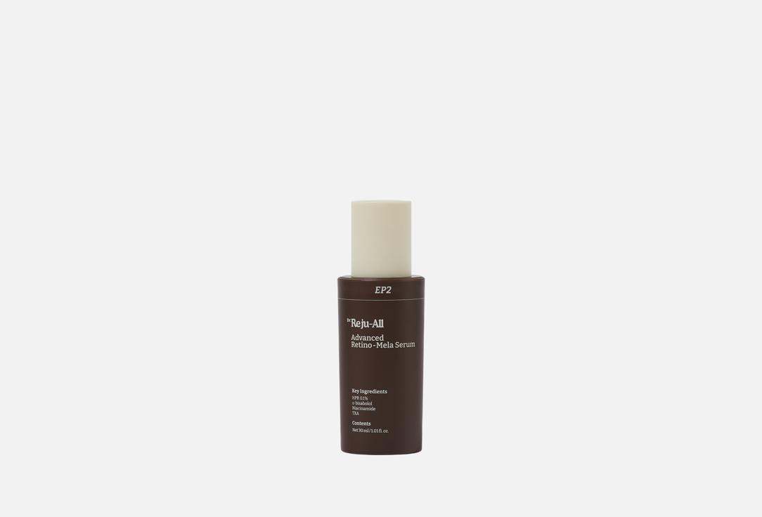 Dr.Reju-All Smoothing & Brightening Face Serum Advanced Retino-Mela Serum 30 ml Dr.Reju-All Smoothing & Brightening Face Serum Advanced Retino-Mela Serum
