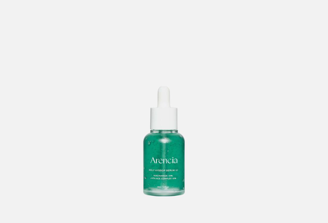 Arencia Brightening Face Serum Holy Hyssop Serum
