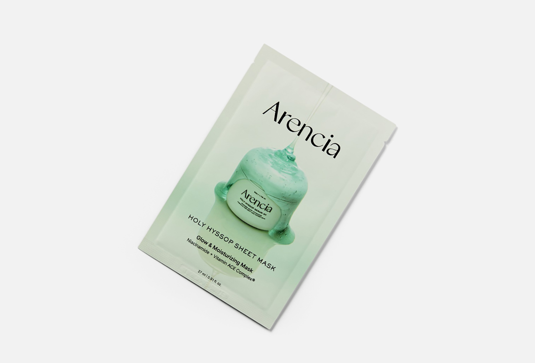 Arencia Hydrating sheet mask set Holy Hyssop Sheet Mask