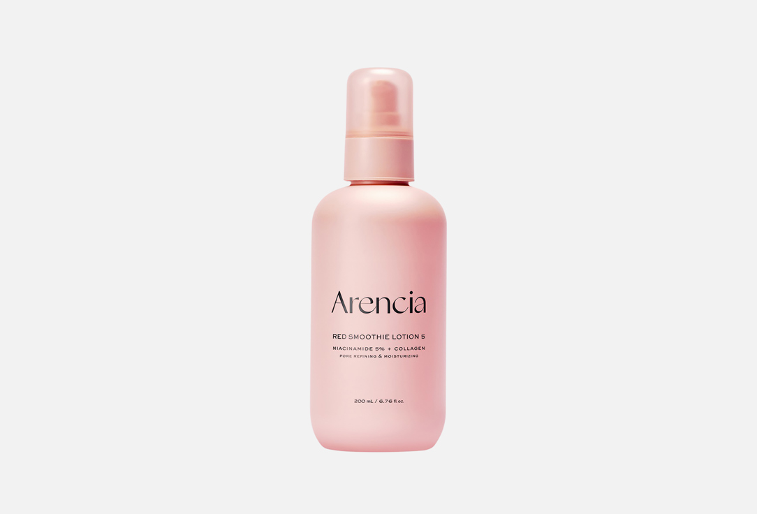 Arencia Hydrating Face Lotion Red Smoothie Lotion 5