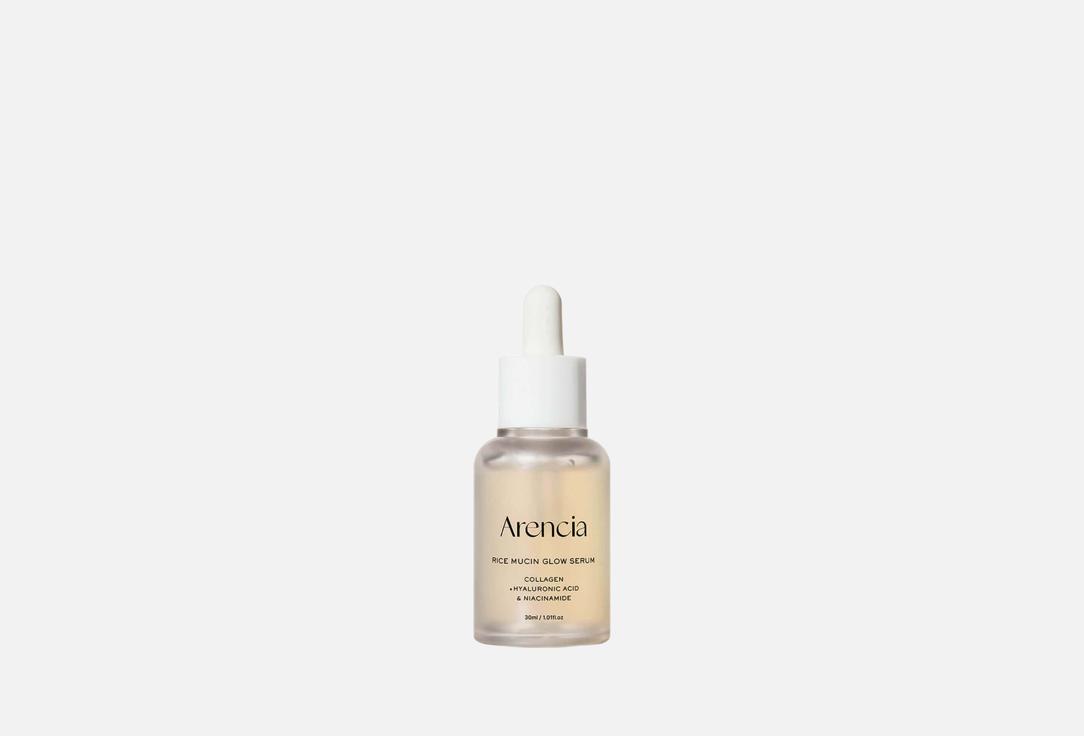 Arencia Brightening Face Serum Rice Mucin Glow Serum