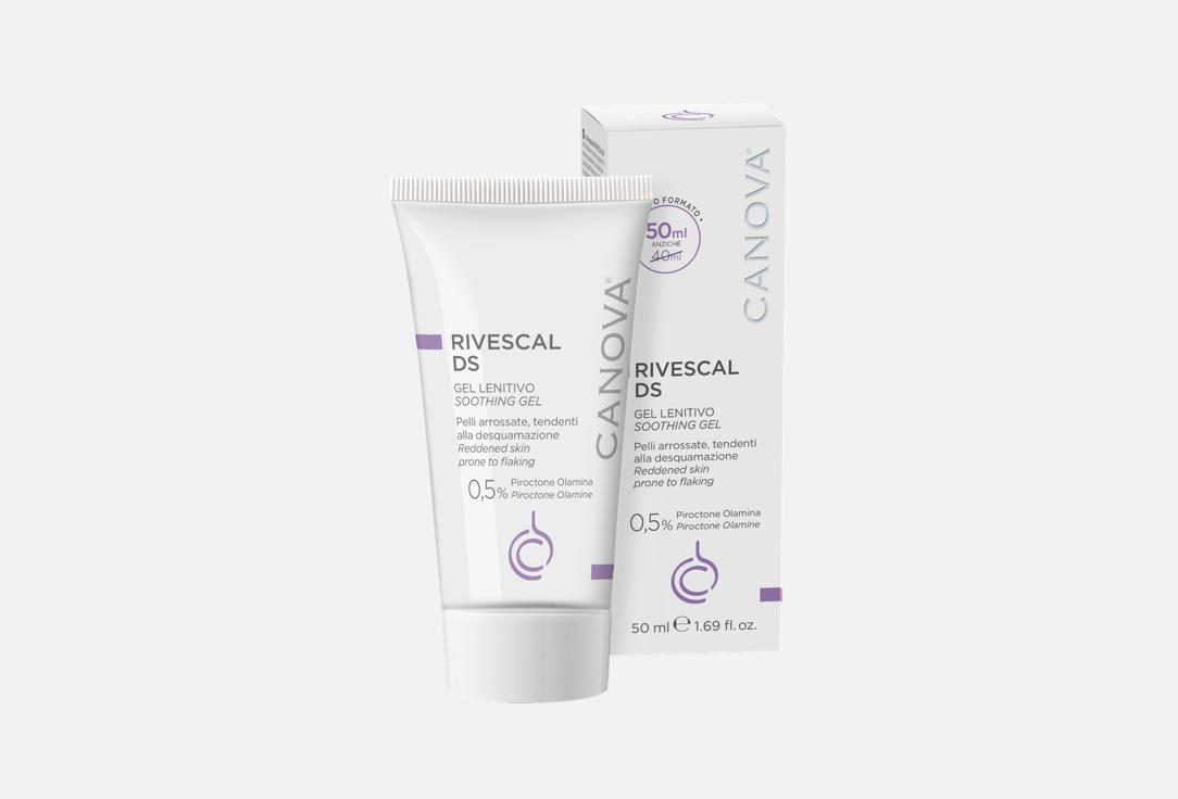 CANOVA Soothing antifungal seboregulating face gel RIVESCAL DS SOOTHING GEL